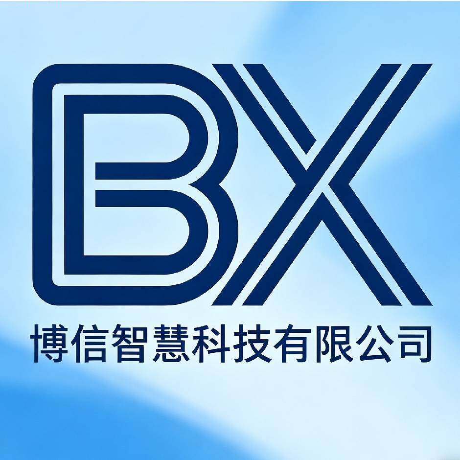 博信互助会员管理系统