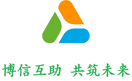 博信互助会员管理系统